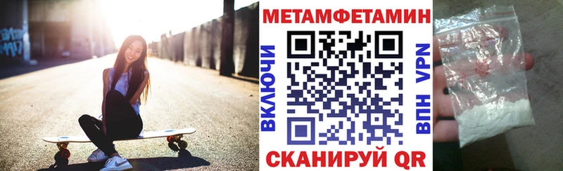 АМФЕТАМИН VHQ  магазин продажи наркотиков  darknet Telegram  Керчь 