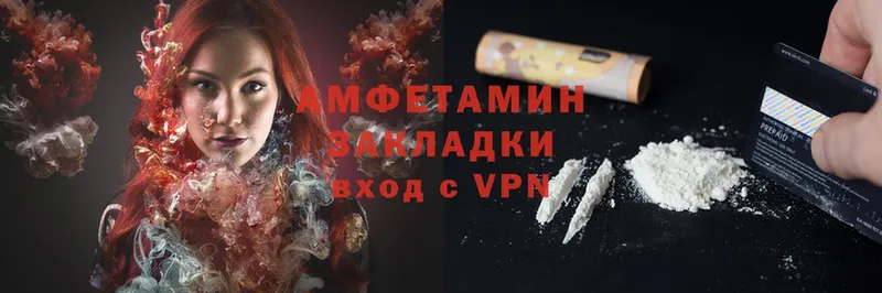 АМФ Premium  Керчь 