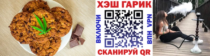 OMG ССЫЛКА  Керчь  Печенье с ТГК конопля 