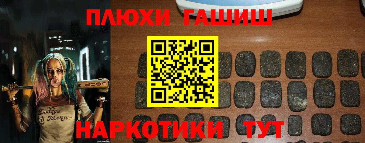 ГАШИШ ice o lator  Вход с VPN  Керчь  Гашиш Ice-O-Lator 