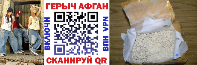 ГЕРОИН белый  сколько стоит  Керчь 