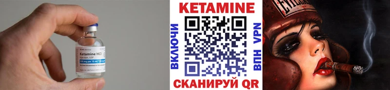 Кетамин ketamine  Керчь 