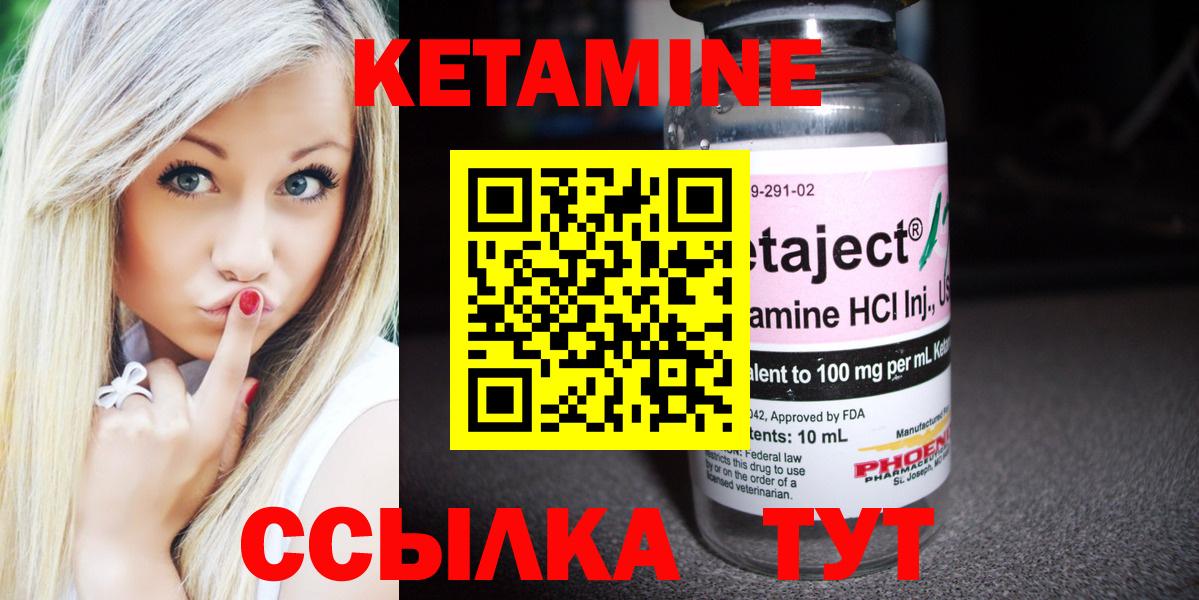 Кетамин ketamine  КЕТАМИН VHQ  Керчь 