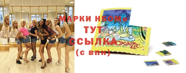прущие крисы Калининец
