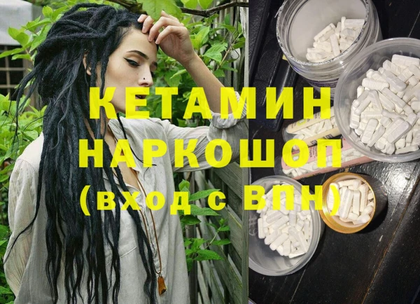 сатива Фёдоровский