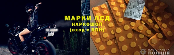 сатива Фёдоровский