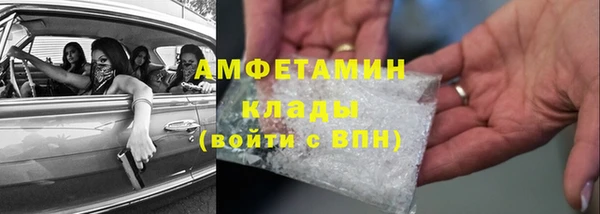 ешки Нестеровская