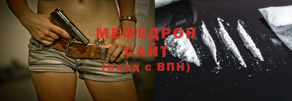 сатива Фёдоровский