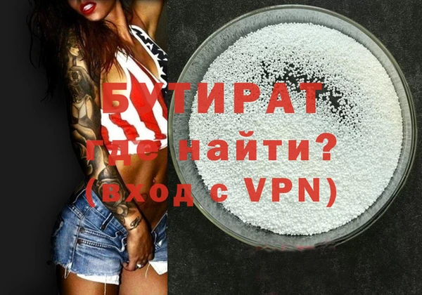 сатива Фёдоровский