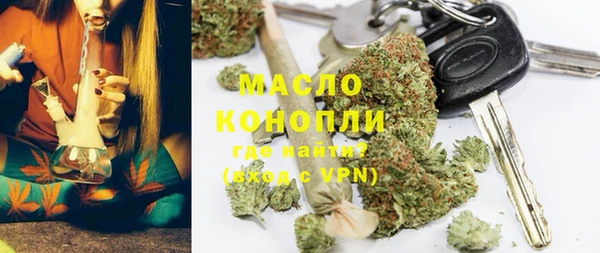 сатива Фёдоровский