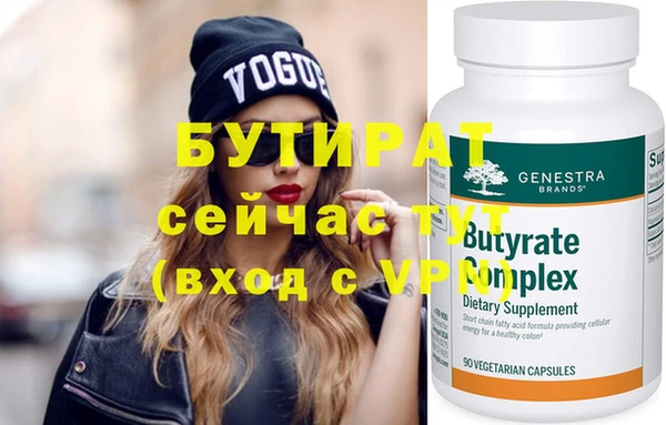 сатива Фёдоровский