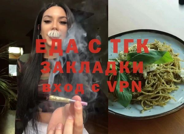 сатива Фёдоровский