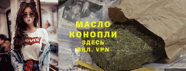 сатива Фёдоровский