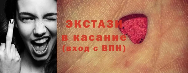 MDMA Ступино