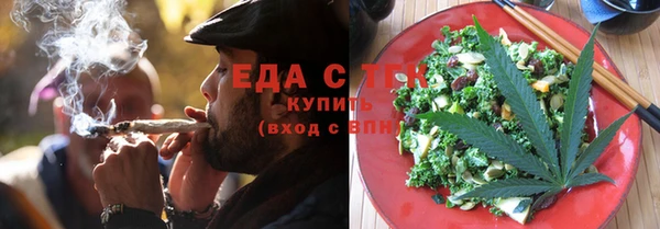 сатива Фёдоровский