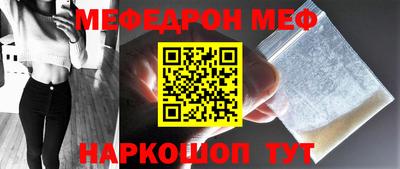 МДМА Волжск