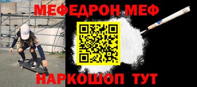 мескалин Донской