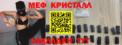 эйфоретик Заводоуковск