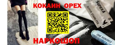 PSILOCYBIN Дубна