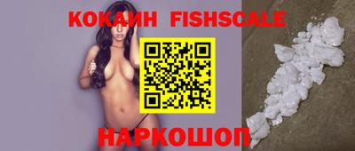 гашишное масло Бийск