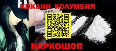 мескалин Донской