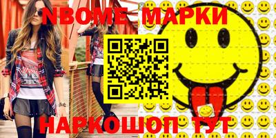 мескалин Донской