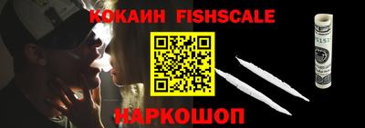 мескалин Донской