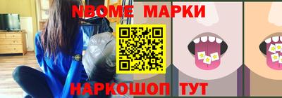 альфа пвп Донецк