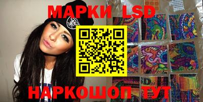 гашишное масло Бийск