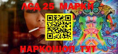 гидропоника Беслан