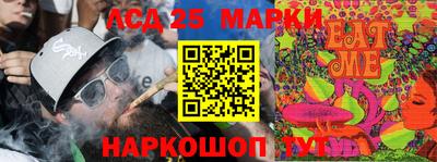 альфа пвп Донецк