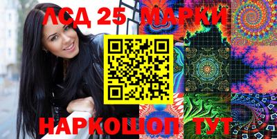 альфа пвп Донецк