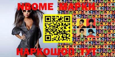 гашишное масло Бийск