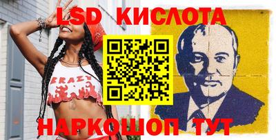 альфа пвп Донецк
