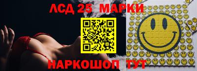 альфа пвп Донецк