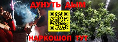 PSILOCYBIN Дубна