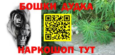 мескалин Донской