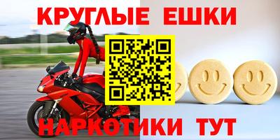 MDMA Premium VHQ Жуковский