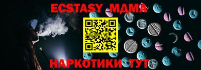 гашишное масло Бийск