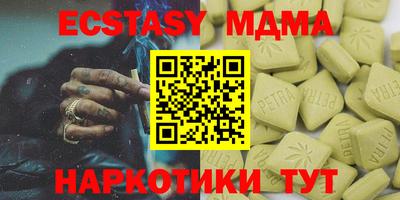 мескалин Донской