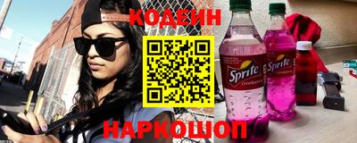 мескалин Донской