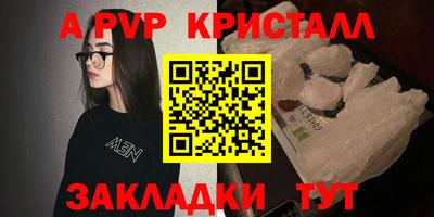 PSILOCYBIN Дубна