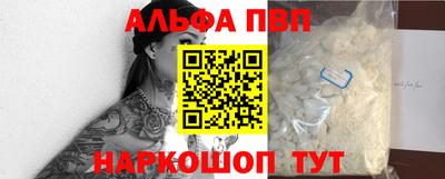 мескалин Донской