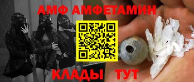 мескалин Донской
