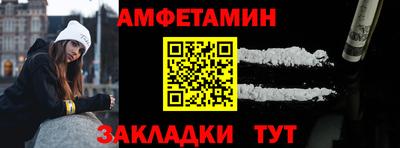 гашишное масло Бийск