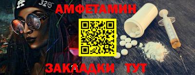 PSILOCYBIN Дубна