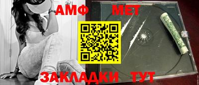 альфа пвп Донецк
