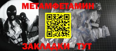 альфа пвп Донецк
