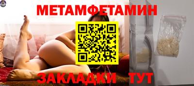 альфа пвп Донецк
